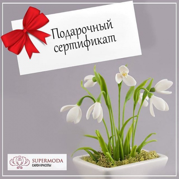 Отличный подарок на все случаи жизни!